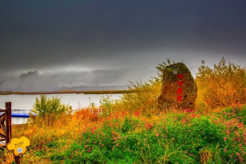 可可托海风景 20