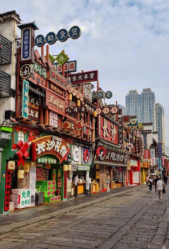 长沙街景