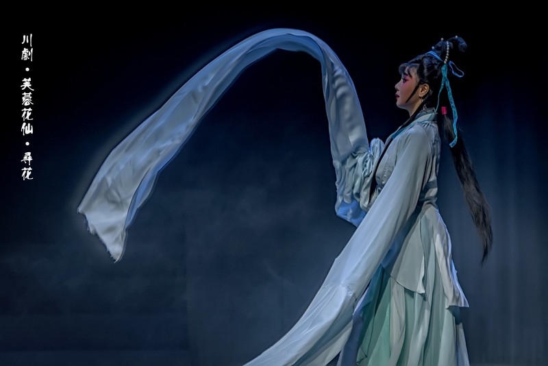 ?川剧《芙蓉花仙》里的长?舞