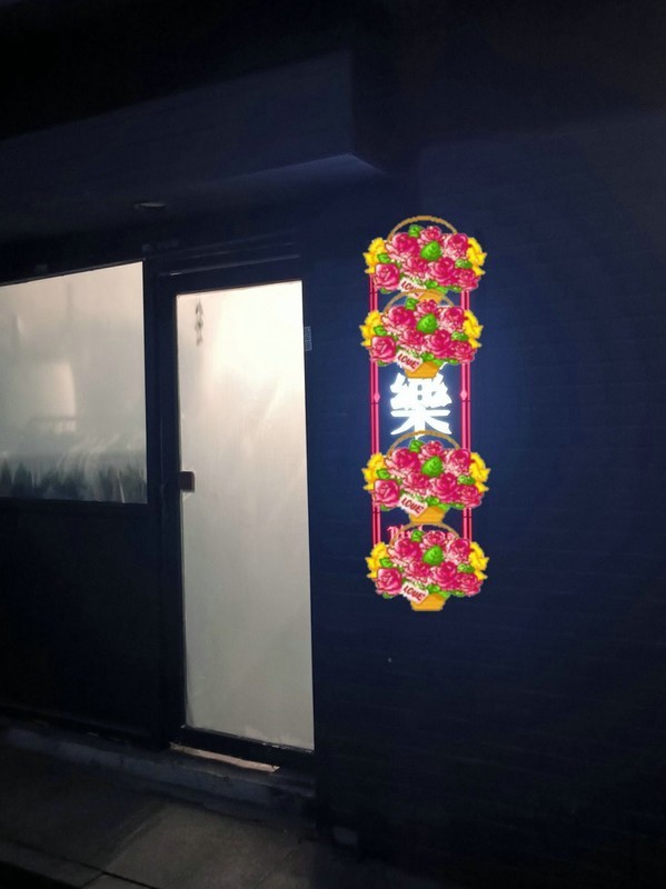 漫步星城 （930）乐