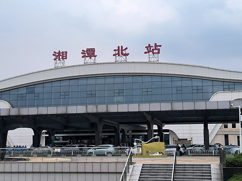漫步星城 （1094）高铁湘潭北