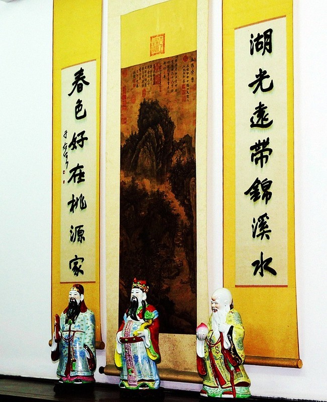 1791【不老松：纪实摄影】〖山河锦绣、詩画江南〗奉化溪口蒋宋故居中宋美龄的字画！