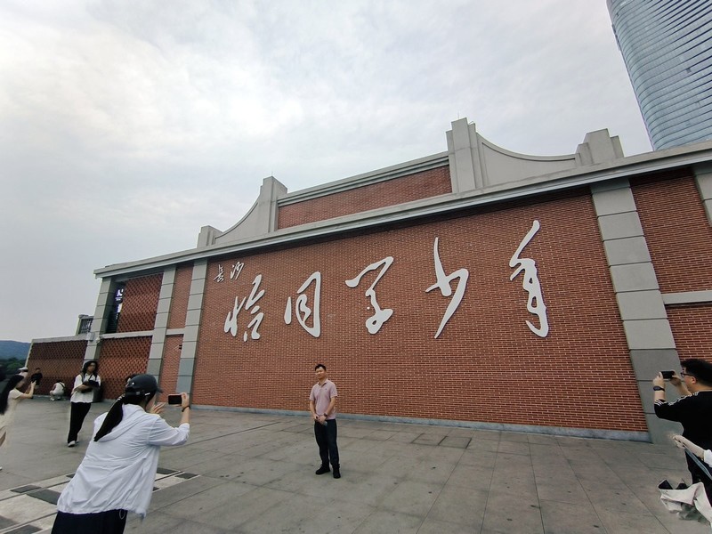 漫步星城 （1097）少年广场