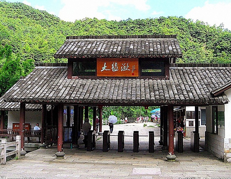 1795【不老松：纪实摄影】〖山河锦绣、詩画江南〗云雨雁荡山：大龙湫！(01)