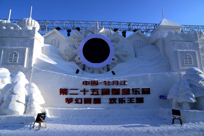 牡丹江2016年——江心岛雪堡（1）