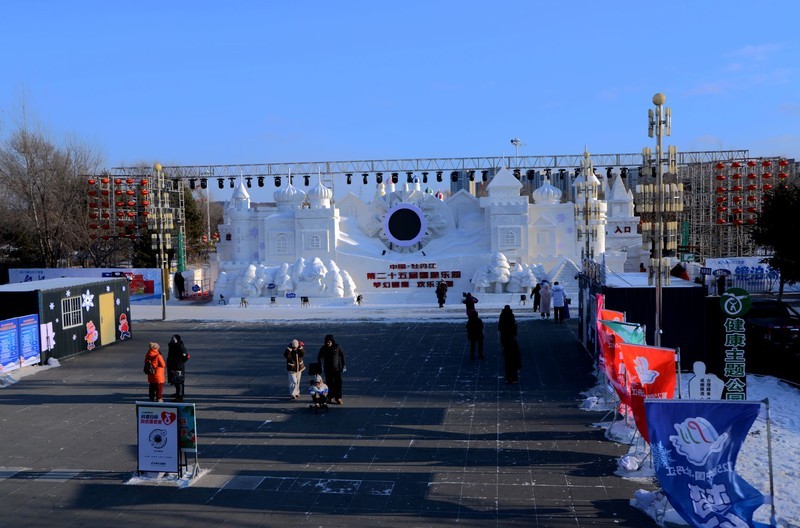 牡丹江2016年——江心岛雪堡（1）