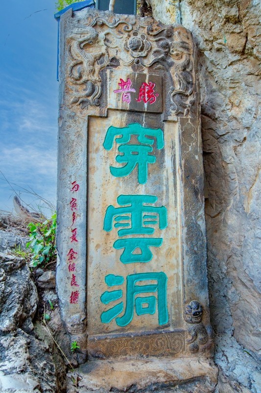 昆明旅拍