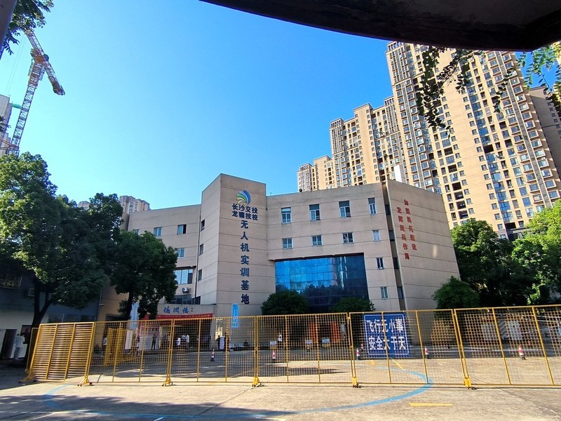 漫步星城 （1099）无人机学校