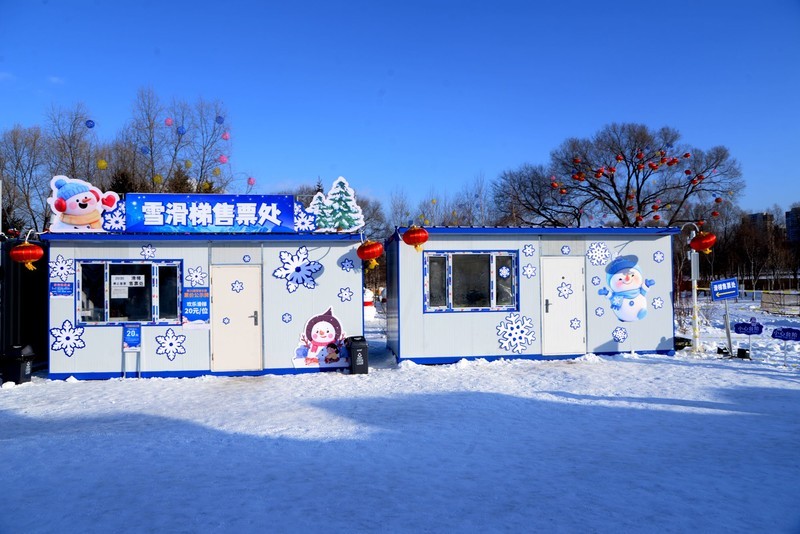 牡丹江2026——江心岛雪堡（2）