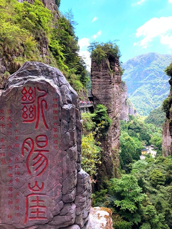 1803【不老松：纪实摄影】〖山河锦绣、詩画江南〗云雨雁荡山：断肠崖！