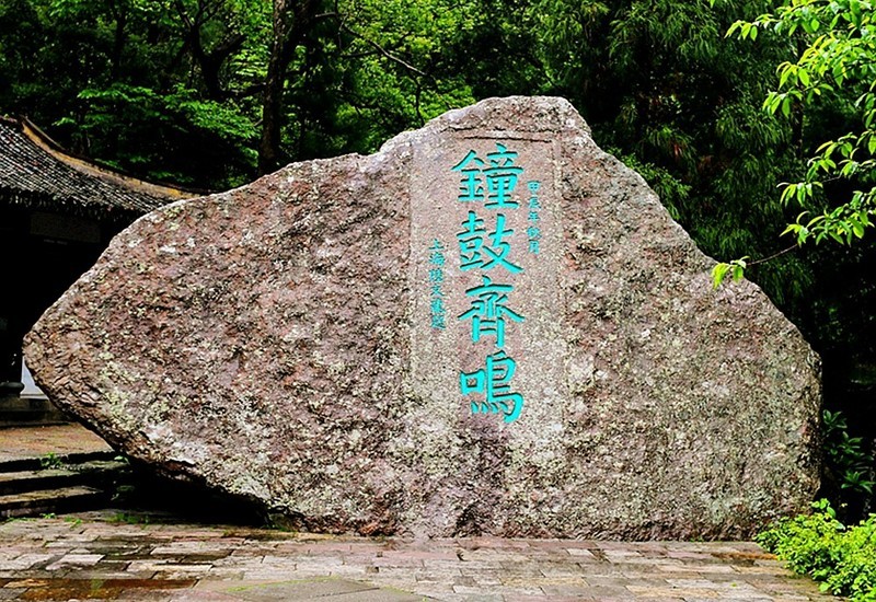 1804【不老松：纪实摄影】〖山河锦绣、詩画江南〗云雨雁荡山：钟鼓齐呜！