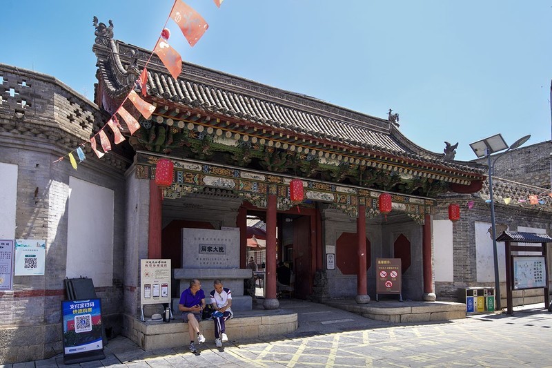 阎家大院（1）
