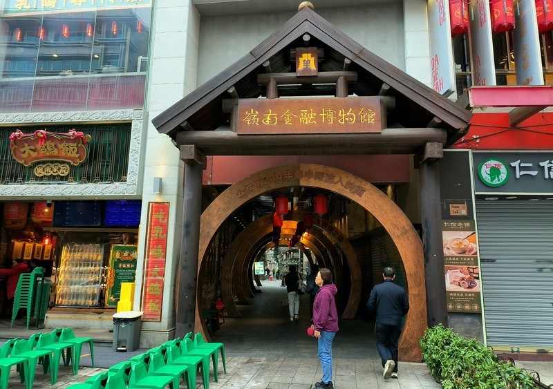 清朝古迹--钱的博物馆。