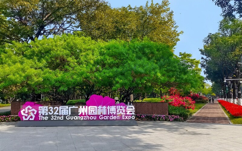 [26025] 二沙岛的路旁