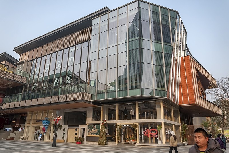 成都-东郊记忆（1）