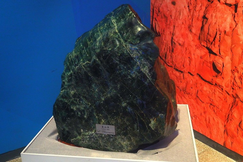 《晶彩地蕴—矿物岩石专题展》