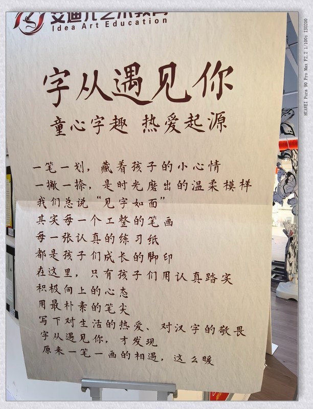 避暑好去处-超市【丙午年-258】