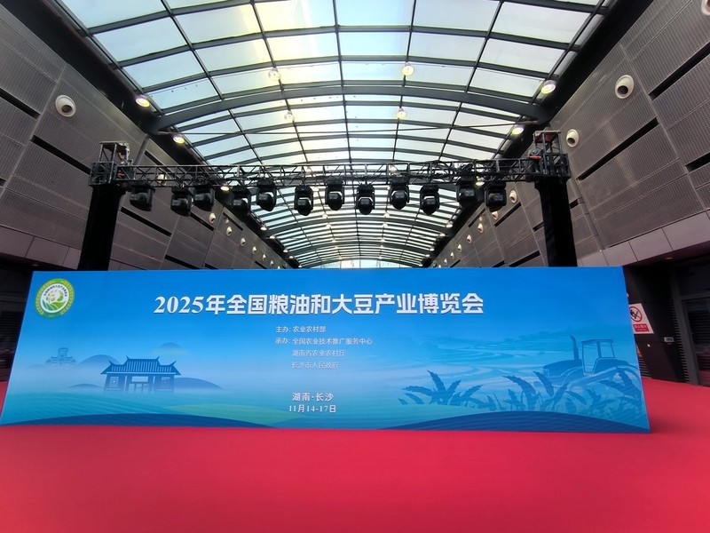 漫步星城 （944）大西北   大粮仓