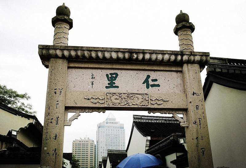 1829【不老松：纪实摄影】〖山河锦绣、詩画江南〗浙江绍兴：市井文化！