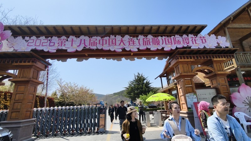 花 开 时 节 动 滨 城