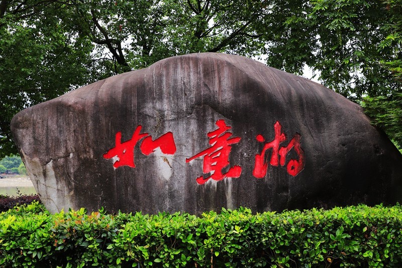 台州仙居