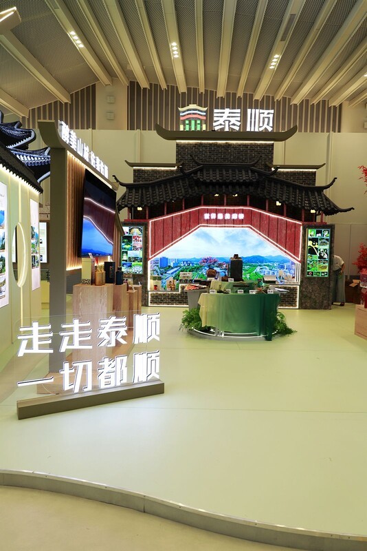 温州园博园 (10)