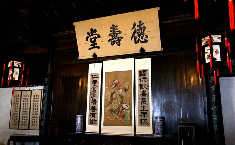 1834【不老松：纪实摄影】〖山河锦绣、詩画江南〗鲁迅祖居！