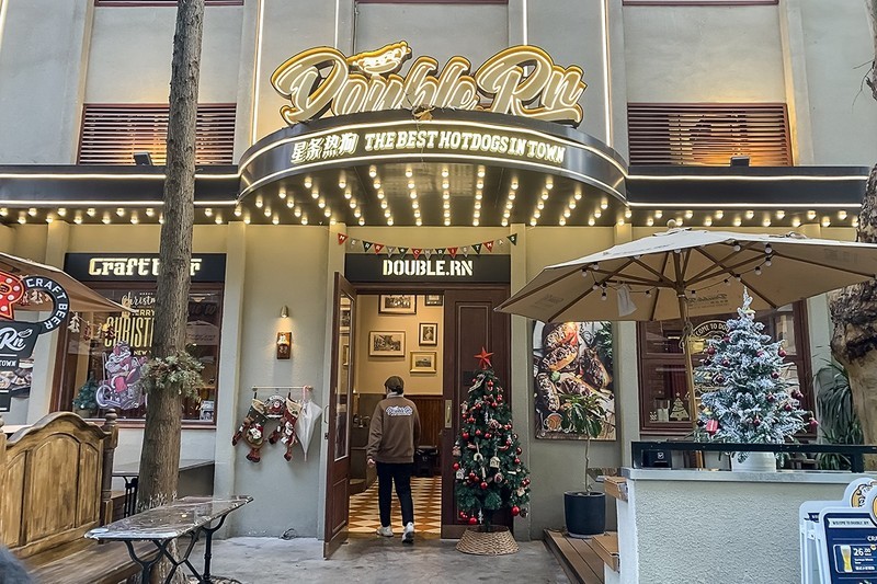 成都-东郊记忆（10）