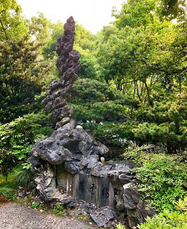 1844【不老松：纪实摄影】〖山河锦绣、詩画江南〗杭州西湖：曲苑风荷内有江南三大名石