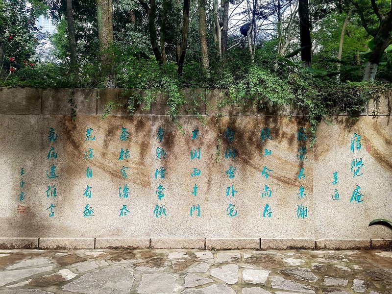 九山公园 (3)