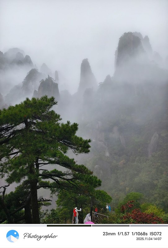 雨雾三清山游记--6