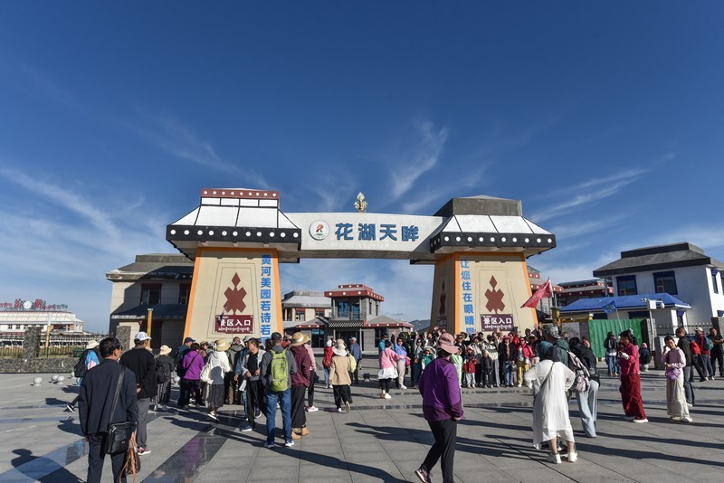 若尔盖的花湖游览