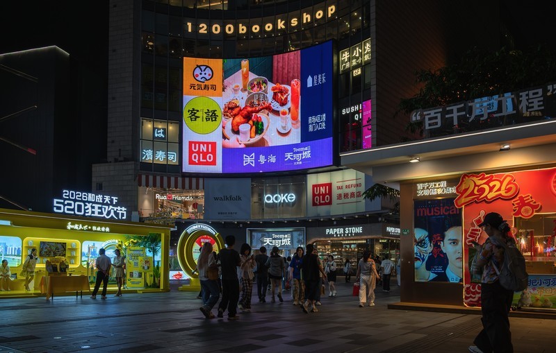 夜拍北京路步行街