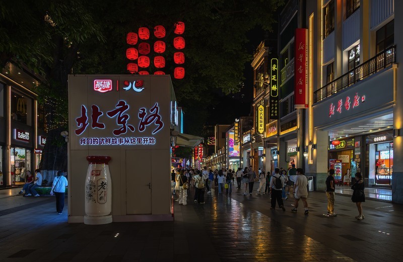 夜拍北京路步行街