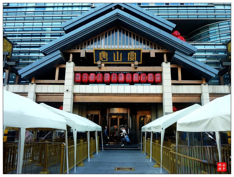 旅游随拍------ 河北唐山宴周边随拍