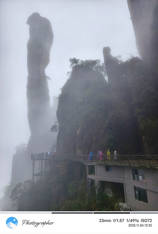 雨雾三清山游记--12