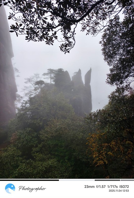 雨雾三清山游记--12