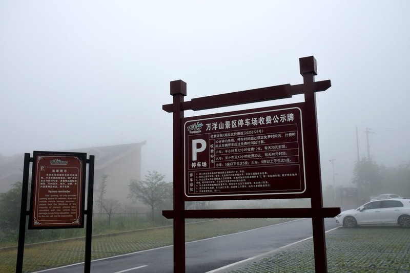 2026夏天游（22）主峰青鹅仙