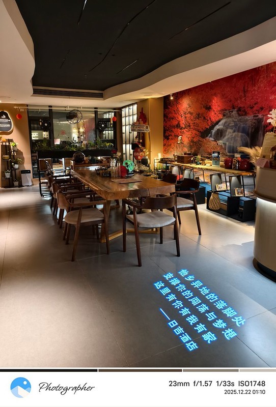 老挝游记续1--万象入住酒店