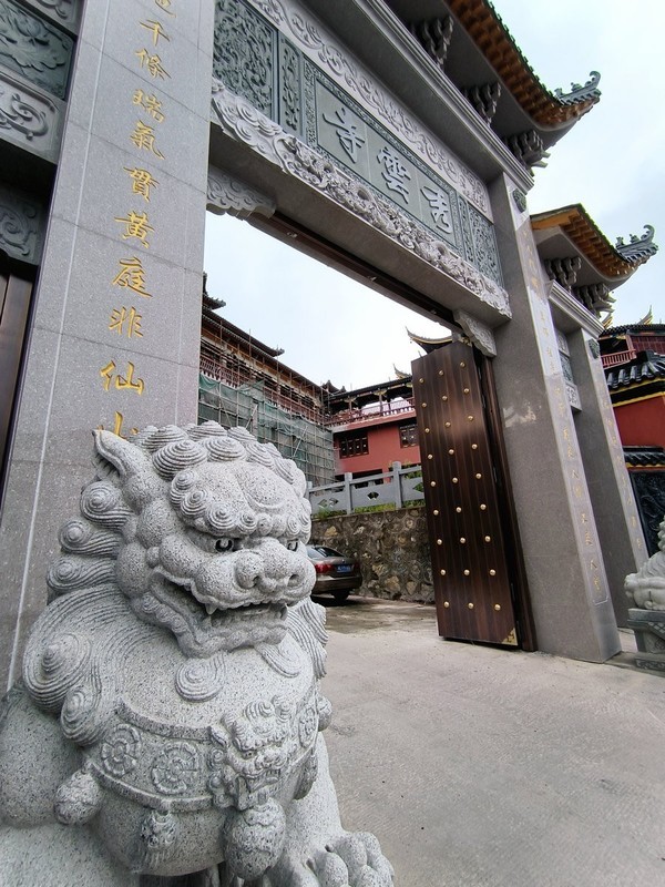 2025秋游（12）洞口县秀云寺