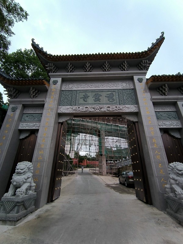 2025秋游（12）洞口县秀云寺