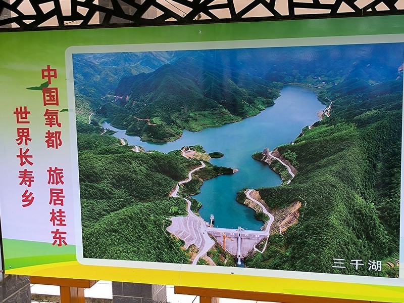 2026夏天游（25）高山平湖  三千湖