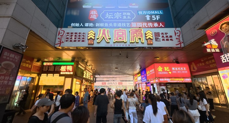 黄兴路步行衍【大疆远动相机拍】14