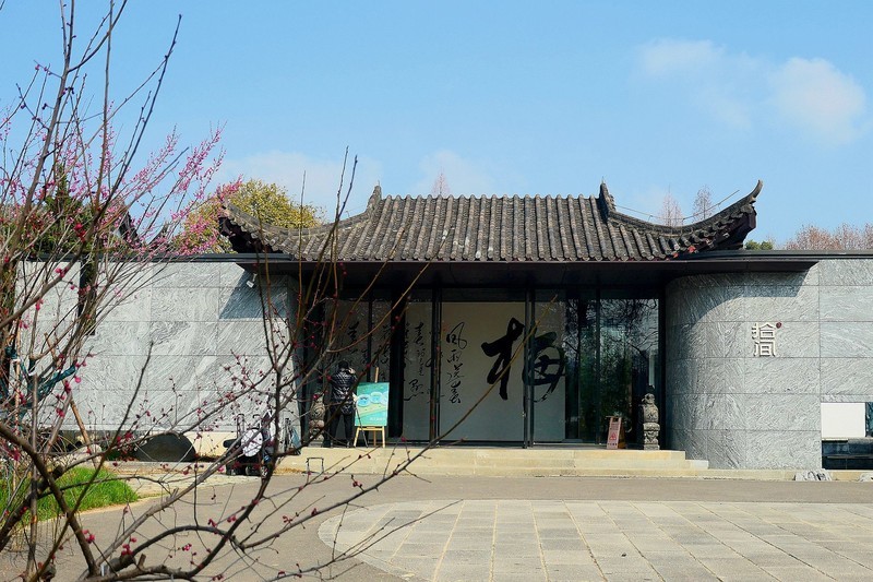 武汉梅花园（二十一）