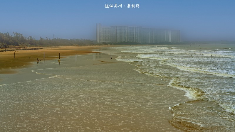 湛江吴川·鼎龙湾海滩