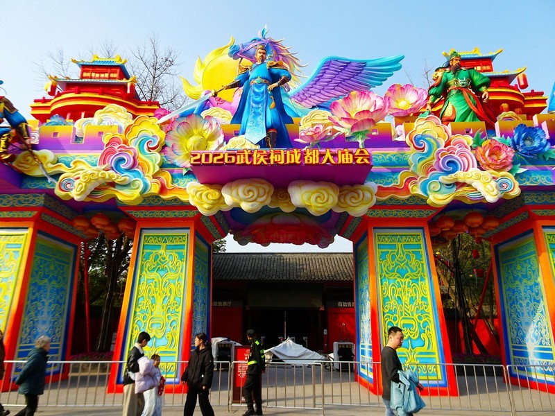 2026武侯祠成都大庙会今天亮灯开庙