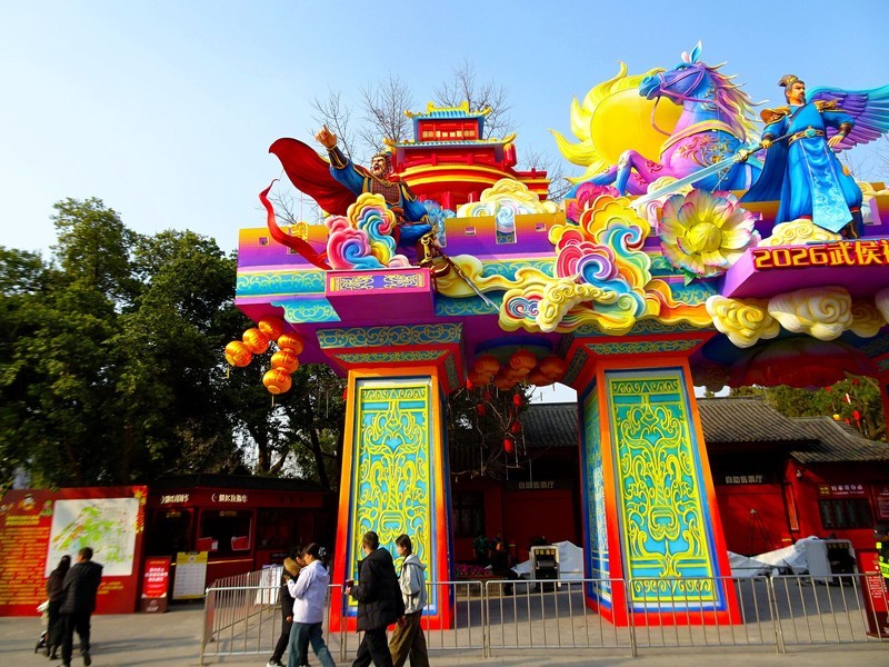 2026武侯祠成都大庙会今天亮灯开庙