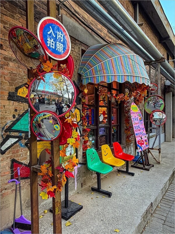 2025年-北京798艺术区纪实拍-1071