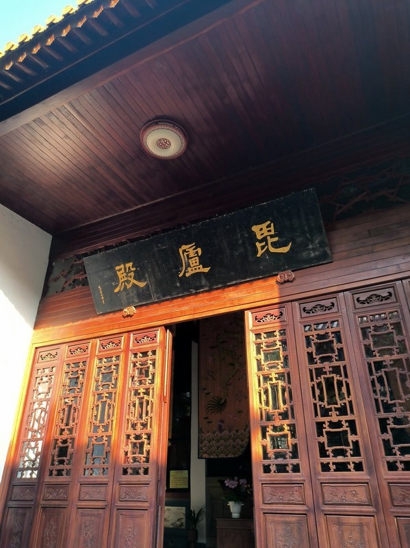 漫步星城 （972）毗卢殿