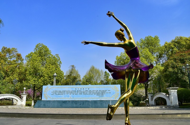 春色园博园   马福送万家 ---祝新春快乐